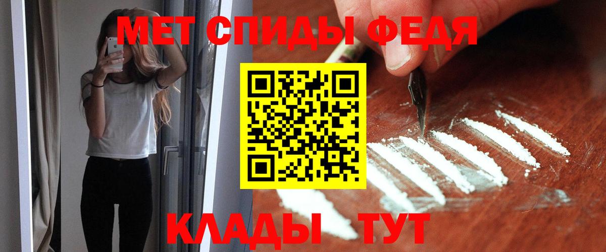 АМФЕТАМИН Premium  Вход с VPN  Берёзовский 