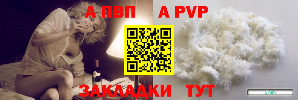 Героин  Берёзовский  ЭКСТАЗИ  Меф МЯУ МЯУ   ГАШИШ  МАРИХУАНА  Канабис  Вход с VPN 