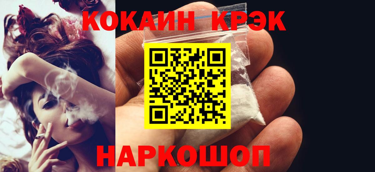 Кокаин Боливия Берёзовский