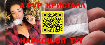молекула духа Апрелевка