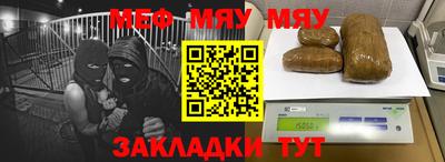 молекула духа Апрелевка