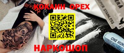 наркотики Апшеронск