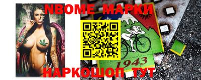 наркотики Апшеронск