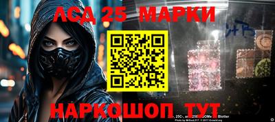 молекула духа Апрелевка