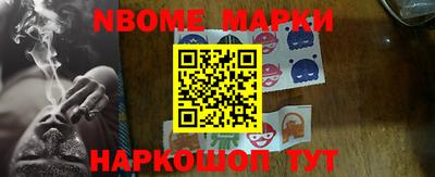 наркотики Апшеронск