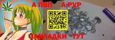 молекула духа Апрелевка