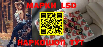 наркотики Апшеронск