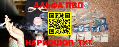 наркотики Апшеронск