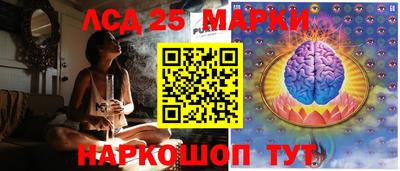 молекула духа Апрелевка