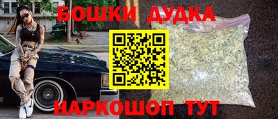 молекула духа Апрелевка