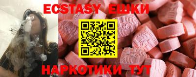 молекула духа Апрелевка