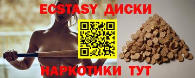 молекула духа Апрелевка