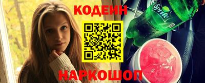 наркотики Апшеронск