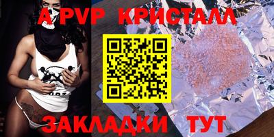 молекула духа Апрелевка