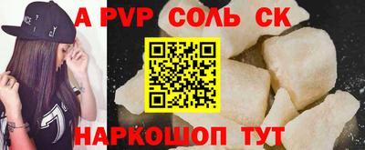 молекула духа Апрелевка