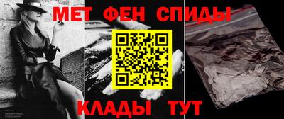 наркотики Апшеронск