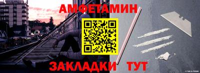 молекула духа Апрелевка