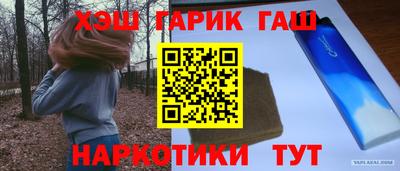 молекула духа Апрелевка