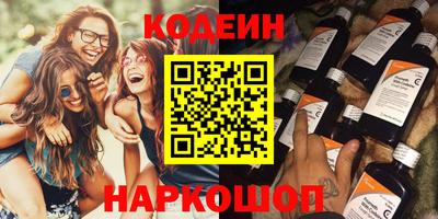 наркотики Апшеронск