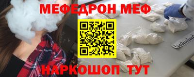 наркотики Апшеронск