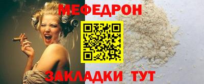 молекула духа Апрелевка