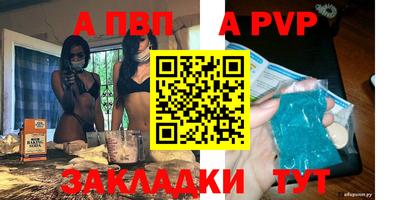 молекула духа Апрелевка