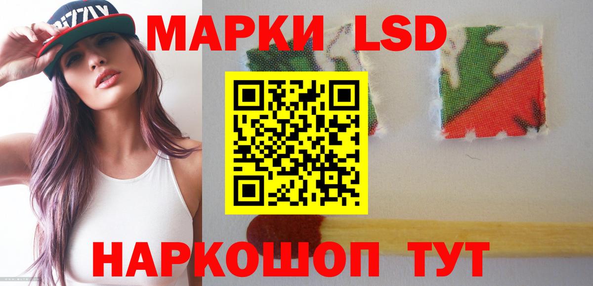 Лсд 25 экстази кислота  ЛСД экстази ecstasy  Берёзовский  Вход с VPN 