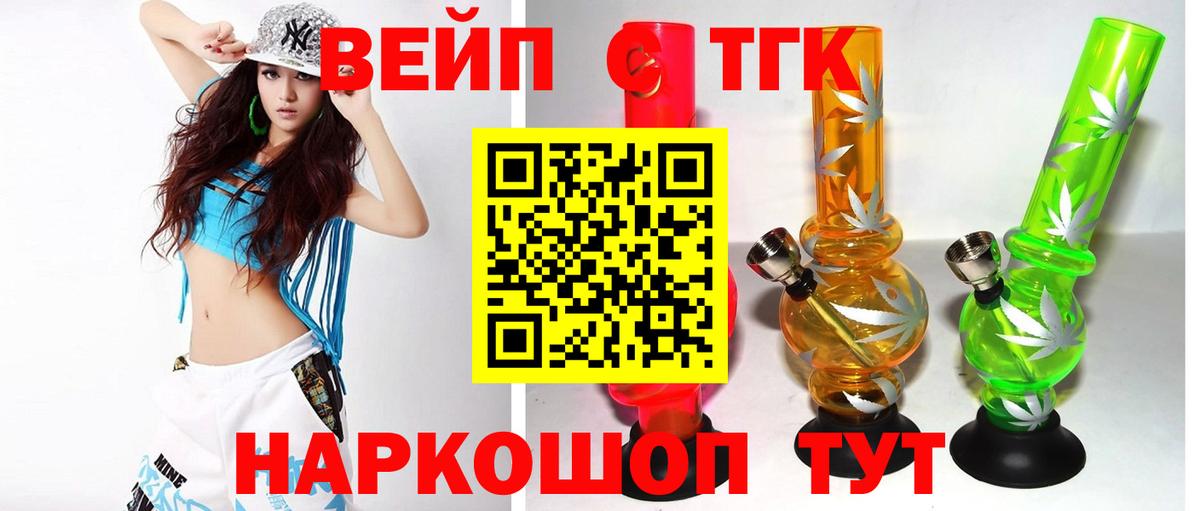 Дистиллят ТГК концентрат Берёзовский