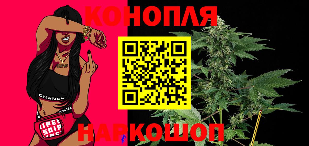 Берёзовский  Каннабис VHQ  Каннабис конопля  Вход с VPN 
